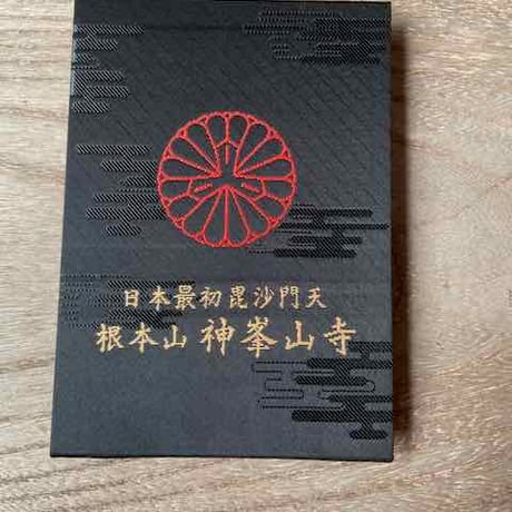 【兜跋毘沙門天】御朱印帳