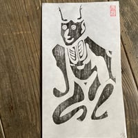 元三大師護符