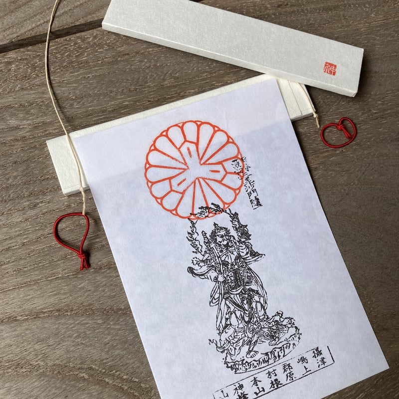 専用　護符４枚セット Amazon｜宝くじ当たる護符 / 5枚セット｜インテリア オンライン通販