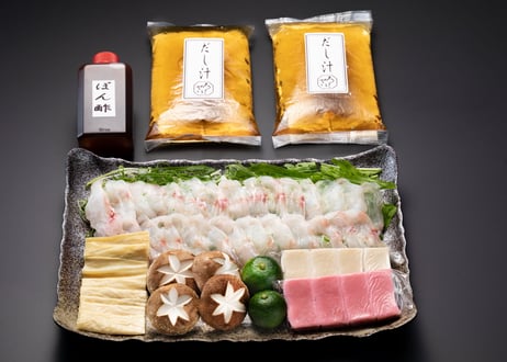 京風　甘鯛しゃぶしゃぶ（約2人〜4人前）