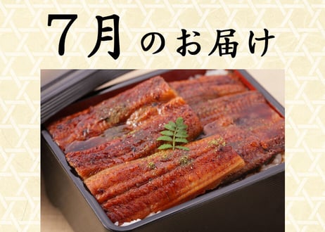 【六盛頒布会7月・8月・9月コース】お家で御馳走　～京都の美味しいもんをご自宅で～