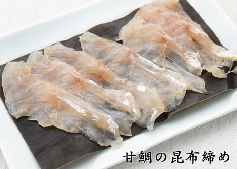 【六盛頒布会8月・9月・10月コース】お家で御馳走　～京都の美味しいもんをご自宅で～