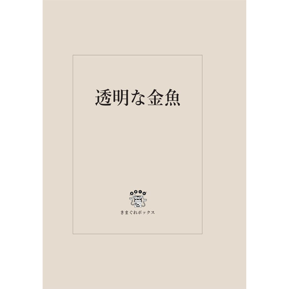 64d18a4d6d097b0032b4382b