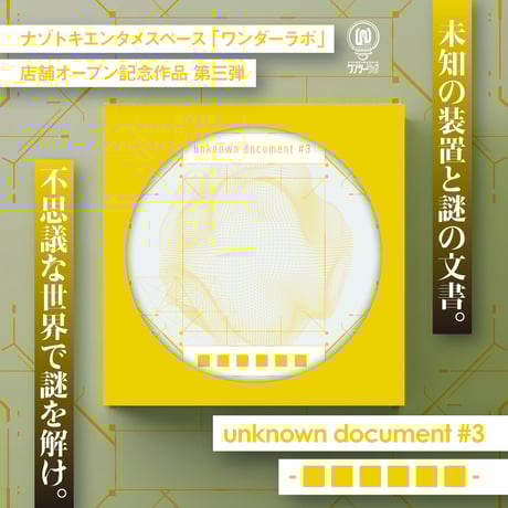 UNKNOWN -unknown document series set-