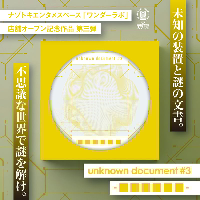 Unknown様専用出品② ままん様 専用出品 メルカリ出品者必見！専用ページ