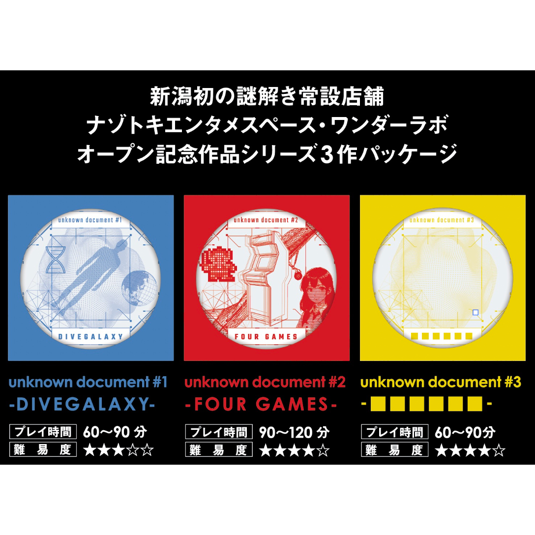 UNKNOWN -unknown document series set- | 【XEOXY