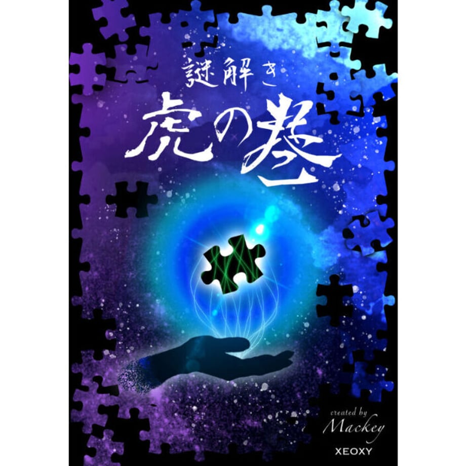 6000e286f0b1080a73310414