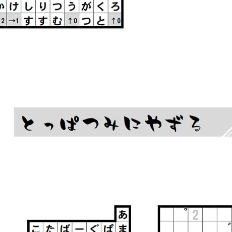 CATEGORY iMY | 【XEOXY ゼオクシー】リアル謎解き脱出ゲーム