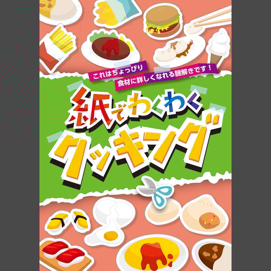 658191a7827c020744e073a1