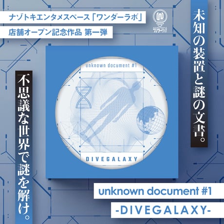 UNKNOWN -unknown document series set-