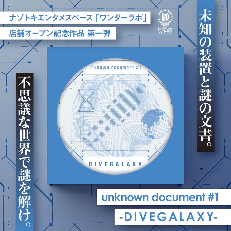 UNKNOWN -unknown document series set- | 【XEOXY