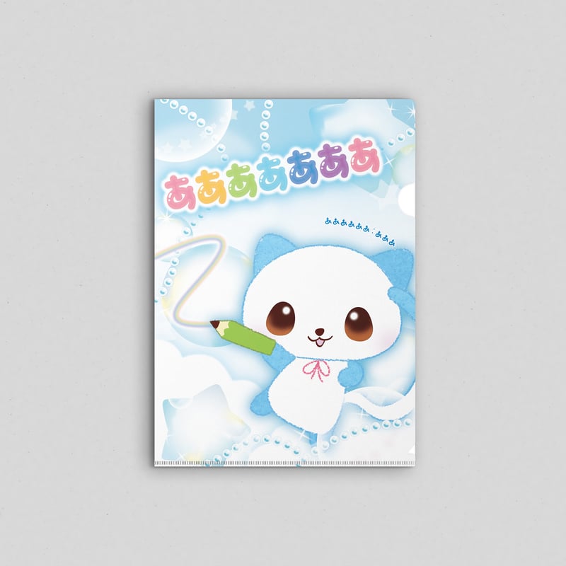 ああああああ あああああああ | 【XEOXY ゼオクシー】リアル謎解き脱出ゲーム
