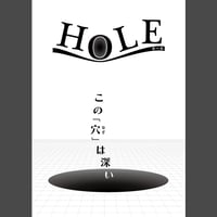 HOLE