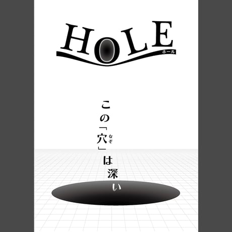 HOLE