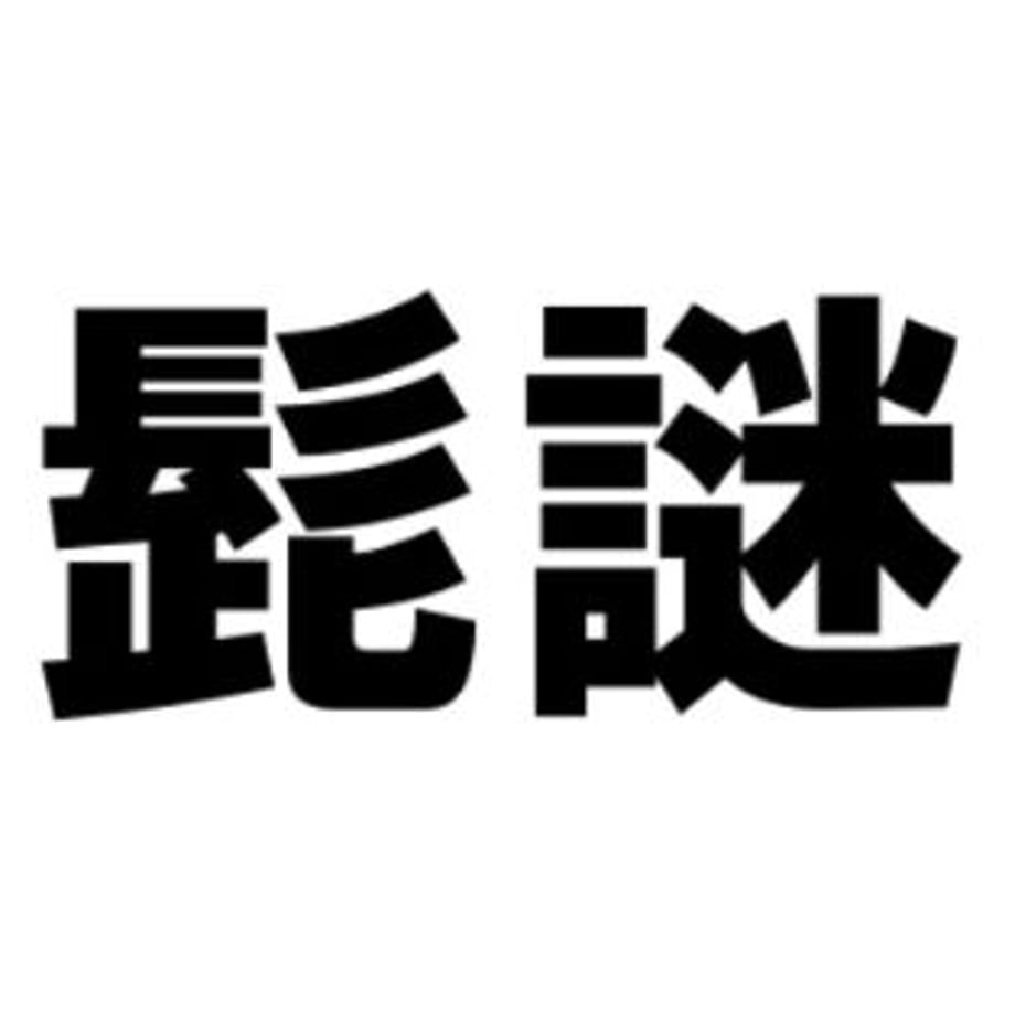 60b59a938899be39f1d13fa1