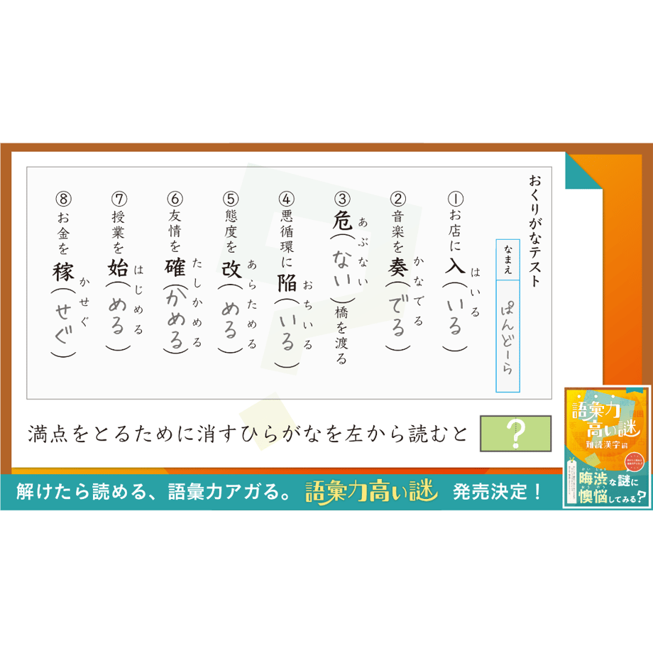 6569804a45c7bd04656b024f