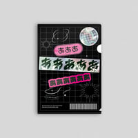 あああ あああああ ああああああ