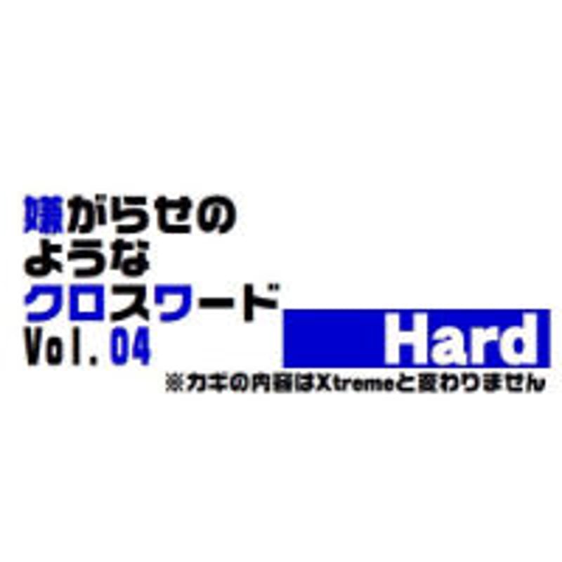 理想と平和の決断 4枚 理想と平和の決断」の激安通販 | magi