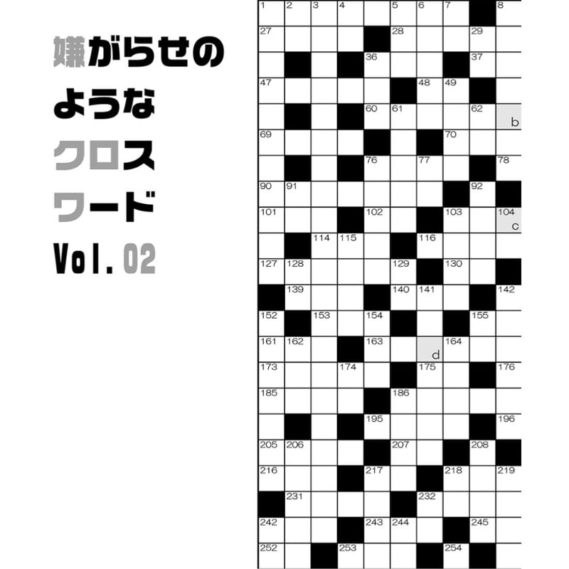 謎 3856792_f.jpg