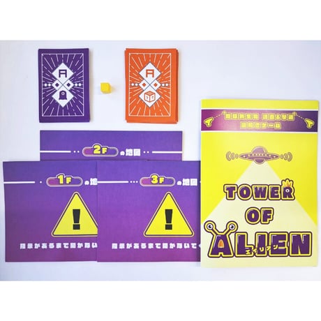 TOWER OF ALIEN