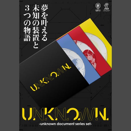 UNKNOWN -unknown document series set-