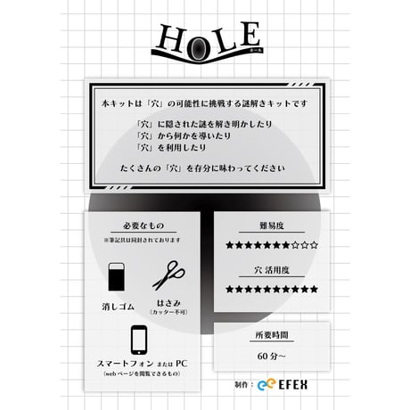 HOLE