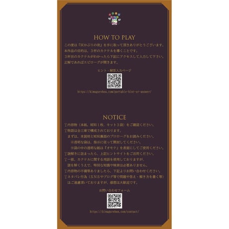 灰かぶりの夜