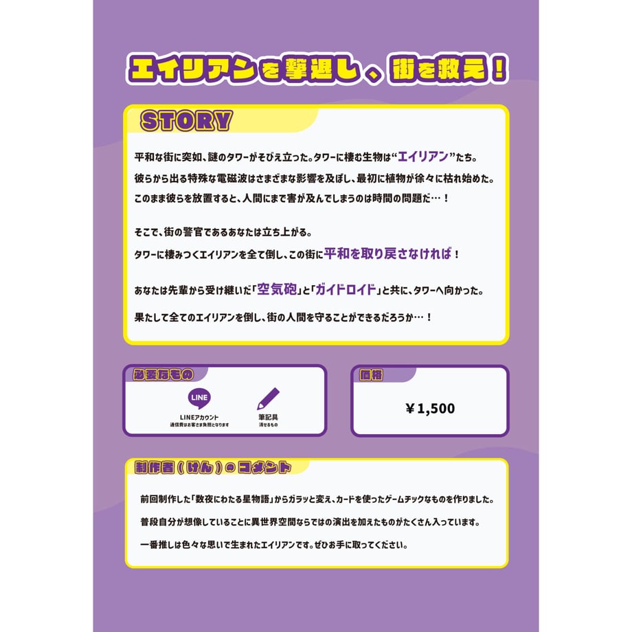 64cc5714f55a3000329bb19a