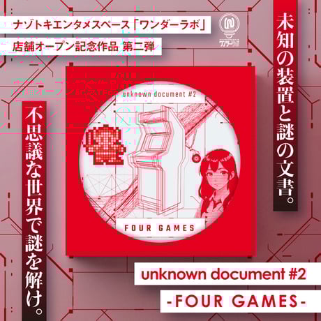 UNKNOWN -unknown document series set-