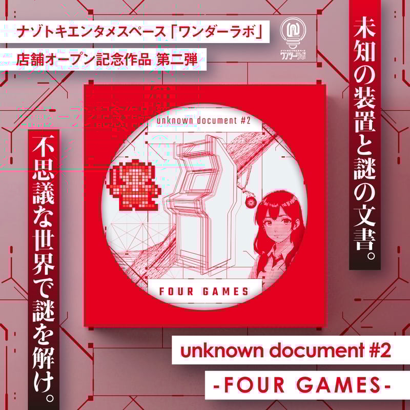 UNKNOWN -unknown document series set- | 【XEOXY