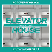 ELEVATOR HOUSE
