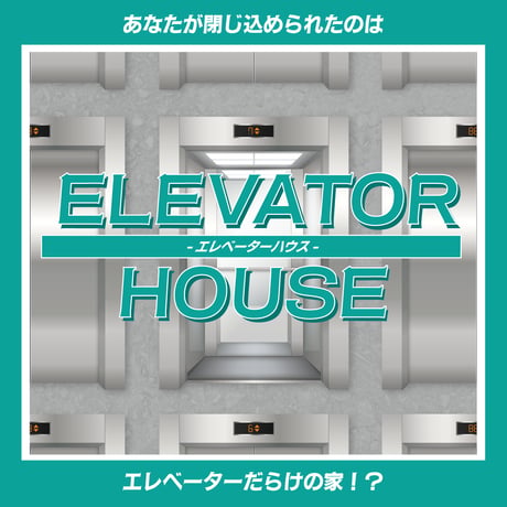 XEOXY ゼオクシー】リアル謎解き脱出ゲームオンラインショップ