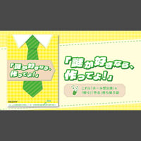 謎が好きなら、作ってよ！