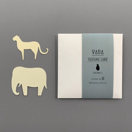 TABA_テクスチャーカードセット [ANIMALS]