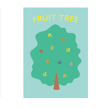シールぽち[fruittree]