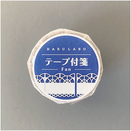 テープ付箋　Fan