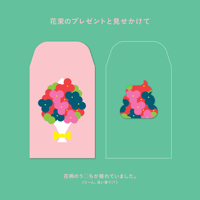 シールぽち[flower]