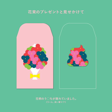 シールぽち[flower]
