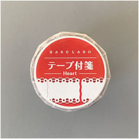 テープ付箋　Heart