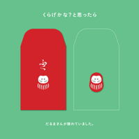 シールぽち[daruma]