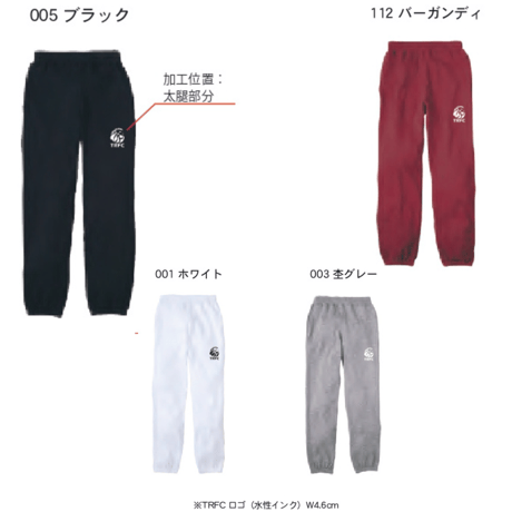 【宅配のみ】オリジナルスウェットパンツ（4色展開）