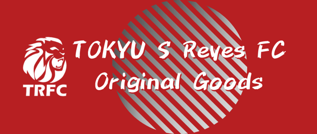 東急SレイエスFC