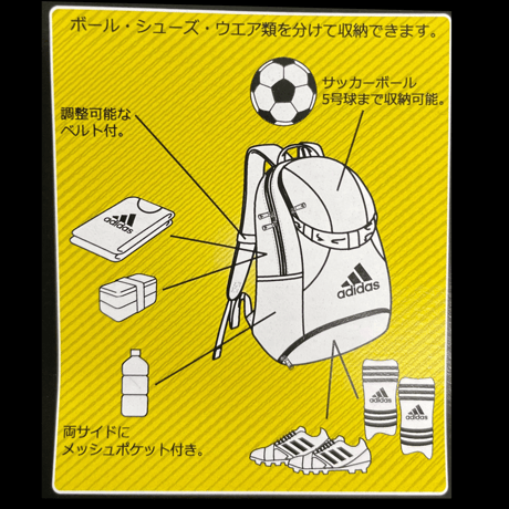 【宅配のみ】オリジナルリュックサック WHITE ver.