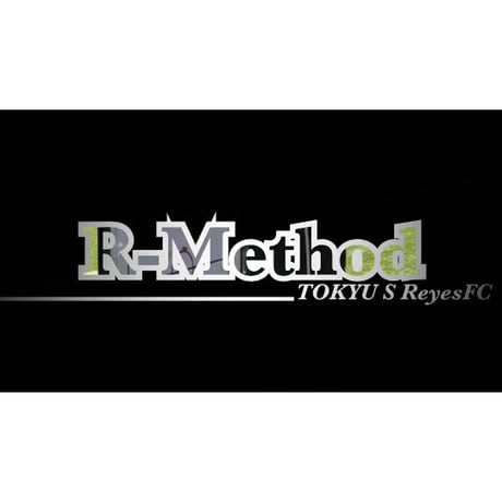 Rメソッド Chapter2  ～U-12年代までに行うべきフットサル専門指導～ 【Mac対応版】