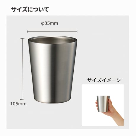 【宅配のみ】オリジナルステンレスサーモタンブラー
