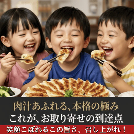 神戸ビーフ入り！極み餃子(15個入り・ニンニクなし）　当店自慢の名物餃子です（味噌ダレ付）