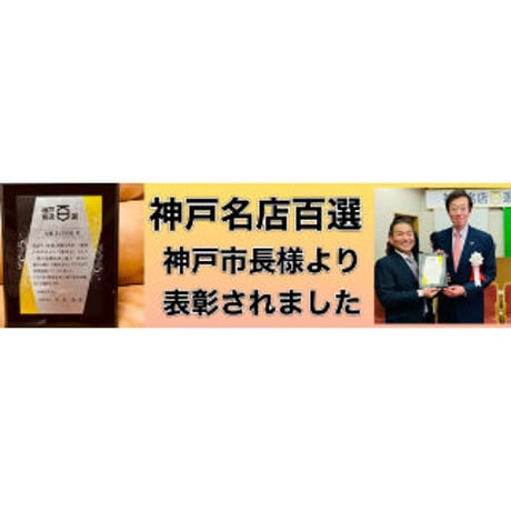 神戸ビーフ入り！極み餃子(４５個ニンニクなし味噌ダレ付）送料無料！当店自慢の名物餃子です