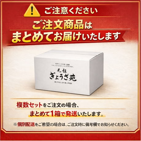 １００％神戸ビーフ餃子(８個ニンニクなし)　神戸が世界に誇る「神戸牛」を100％使用した最高級餃子です。