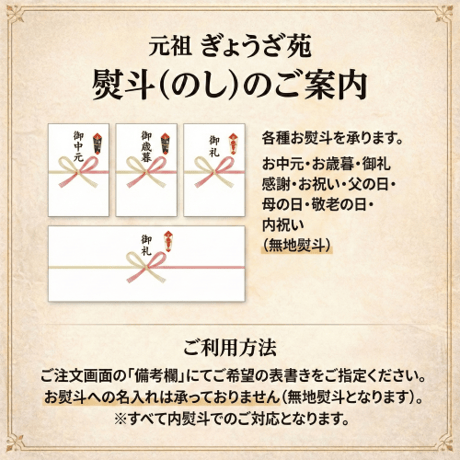 神戸ビーフ入り！極み餃子(15個入り・ニンニクなし）　当店自慢の名物餃子です（味噌ダレ付）