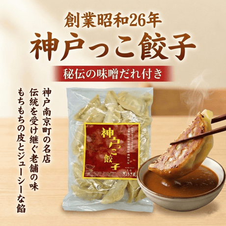 【お中元 ギフト 送料無料】人気の4種類を詰め合わせた贅沢なお中元ギフト！